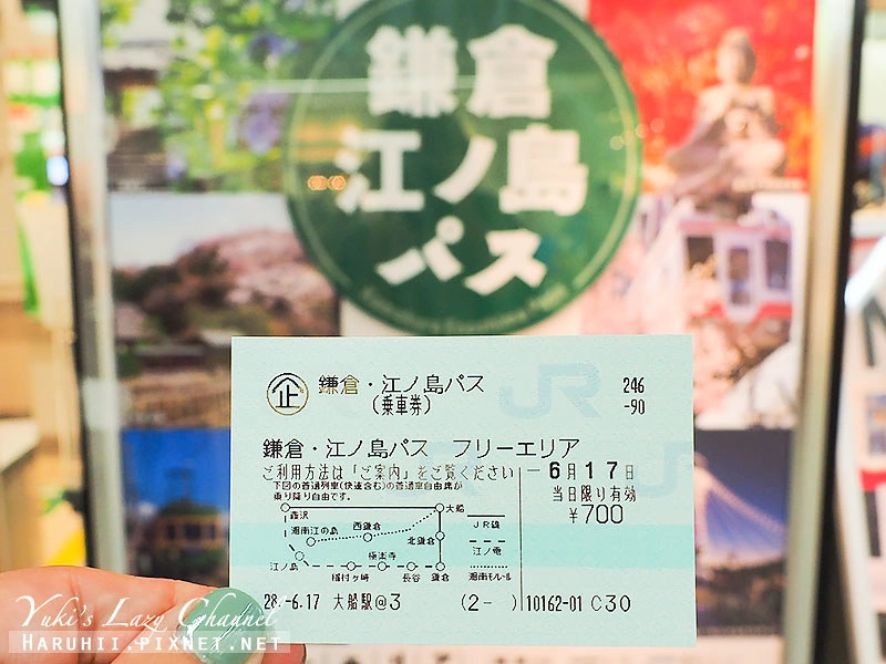 【日本神奈川】鎌倉一日遊~鎌倉一日遊交通方式、旅遊景景、美食推薦 @飛天璇的口袋