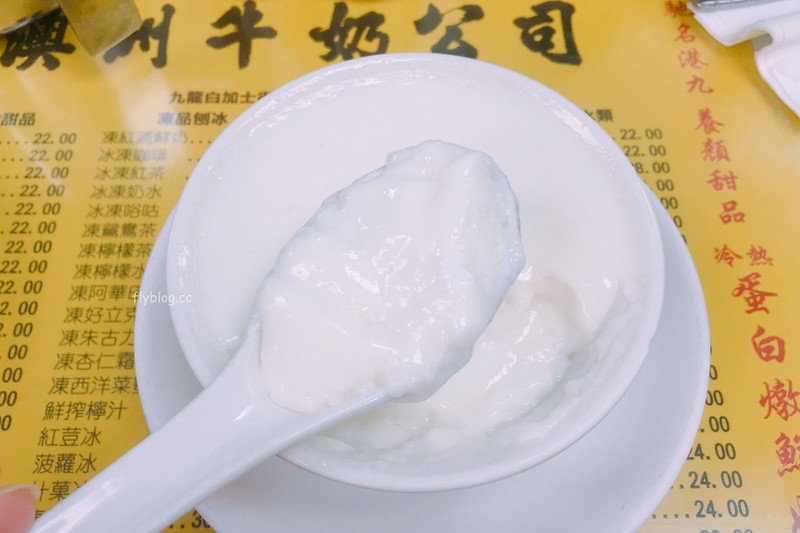 【香港佐敦】澳洲牛奶公司~超過40年屹立不搖的美味，個人推薦炒蛋勝過燉奶 @飛天璇的口袋
