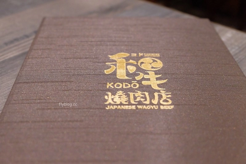 KoDo和牛燒肉｜低調有質感的燒肉店，公益路美食新推薦 @飛天璇的口袋