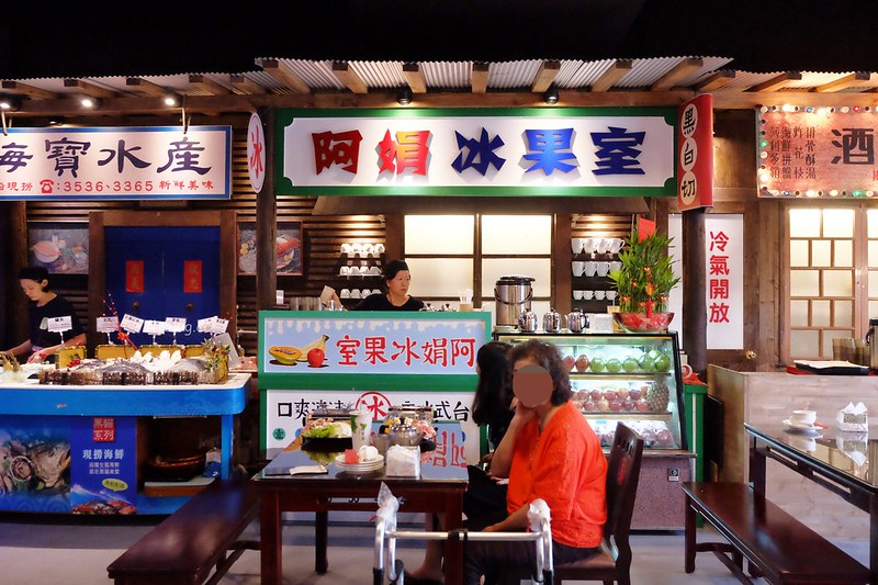 黑貓食堂┃台中南屯：重現50年代的台灣風情，品嚐台灣傳統古早味，公益路美食餐廳再一發 @飛天璇的口袋