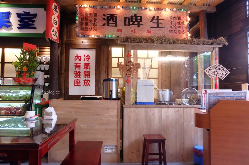 黑貓食堂┃台中南屯：重現50年代的台灣風情，品嚐台灣傳統古早味，公益路美食餐廳再一發 @飛天璇的口袋