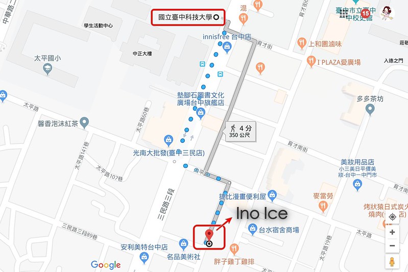 INO Ice┃台中北區：隱身在一中商圈裡的散步甜點，冰淇淋、雞蛋糕、爆漿紅豆餅都很好吃有誠意 @飛天璇的口袋