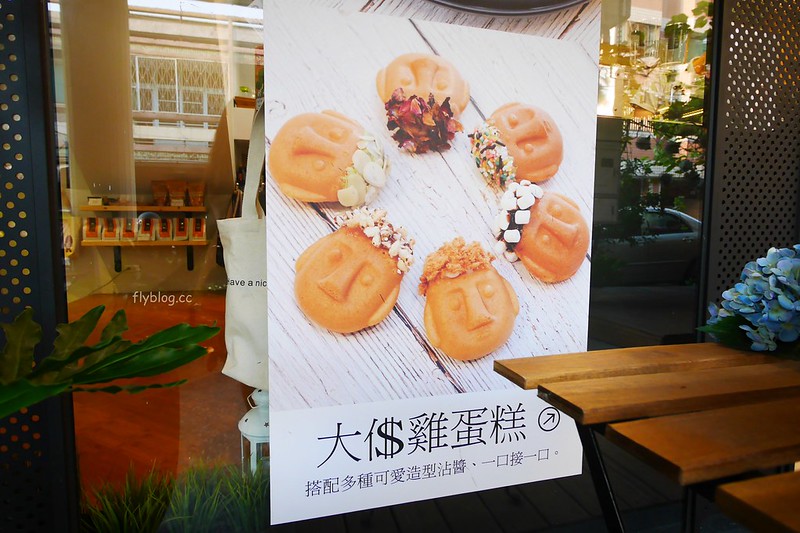 惠蓀咖啡┃台中西區：超可愛的大佛雞蛋糕，可以自行DIY大佛髮型，審計新村美食推薦 @飛天璇的口袋