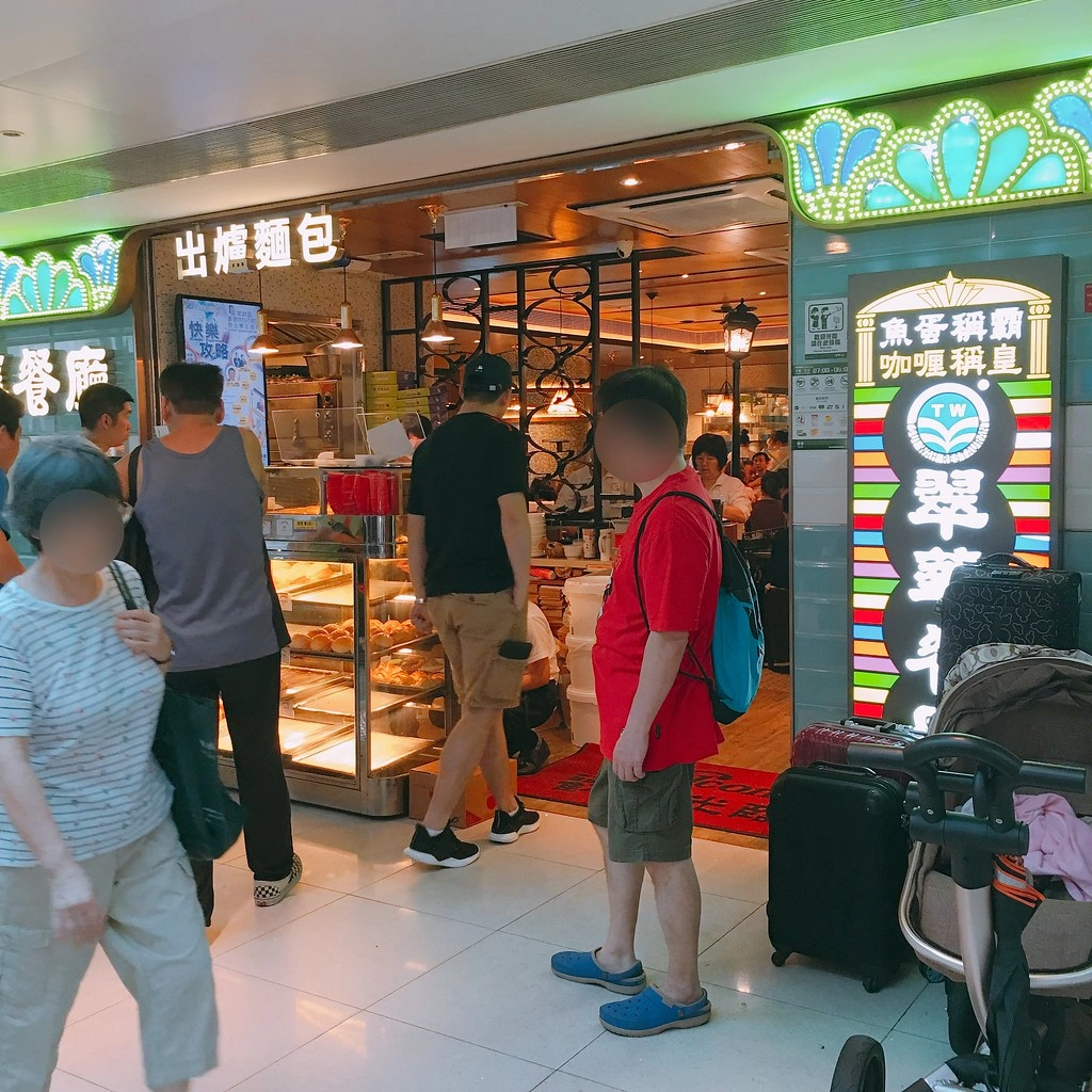 【香港東涌】翠華餐廳@東涌店~香港最多連鎖店的港式飲茶餐廳，離香港迪士尼最近的美食餐廳 @飛天璇的口袋
