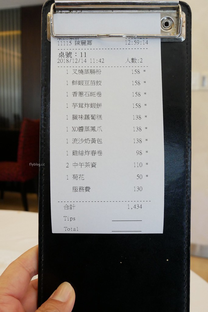 台北信義｜潮品集．百大餐廳票選三顆星的殊榮，餐點精緻好吃而且服務也很好 @飛天璇的口袋
