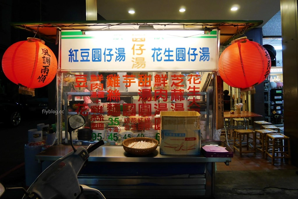 台中北屯｜欣欣商號．台中超人氣湯圓店，昌平路在地近30年的小吃美食 @飛天璇的口袋
