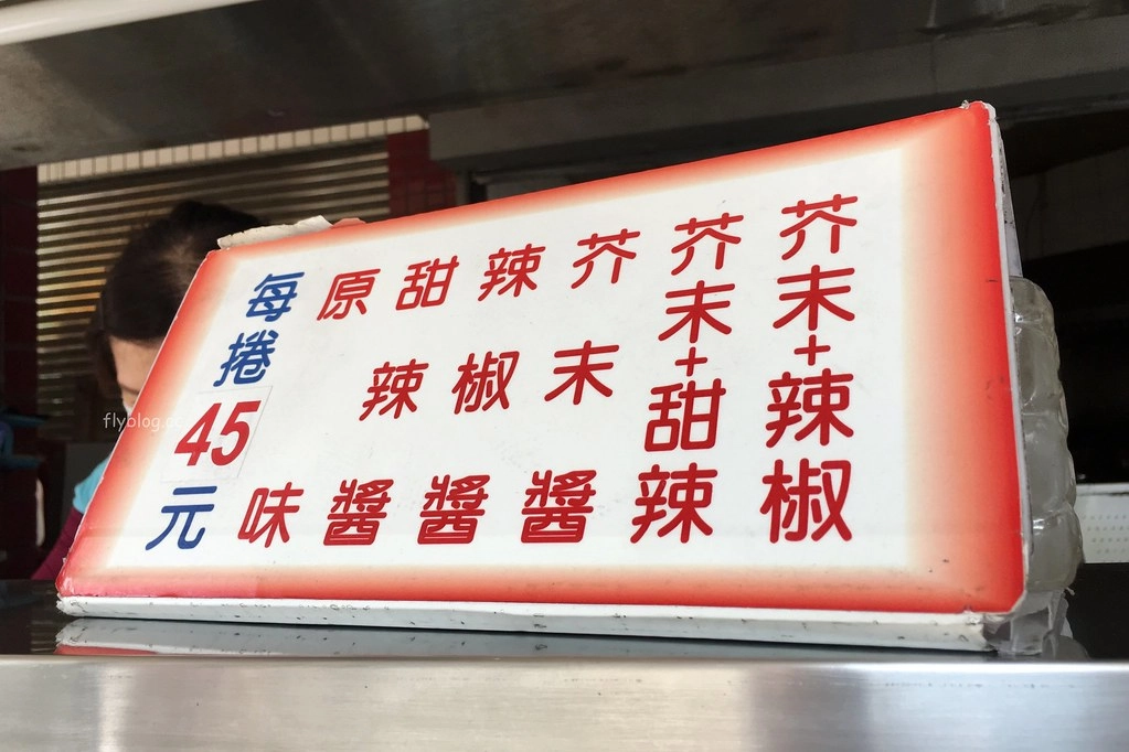 【台中西區】游記手工潤餅：第五市場排隊潤餅店，皮薄料多真材實換的好味道 @飛天璇的口袋
