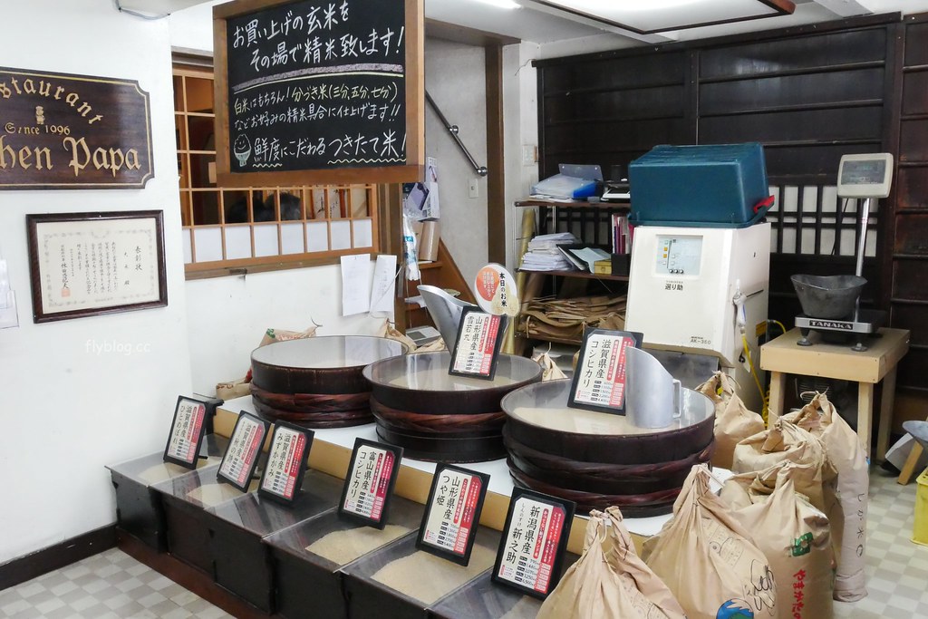 日本京都｜キッチンパパ．Kitchen Papa，老舗米屋直營的洋食屋，提供來自日本各地好吃的米 @飛天璇的口袋