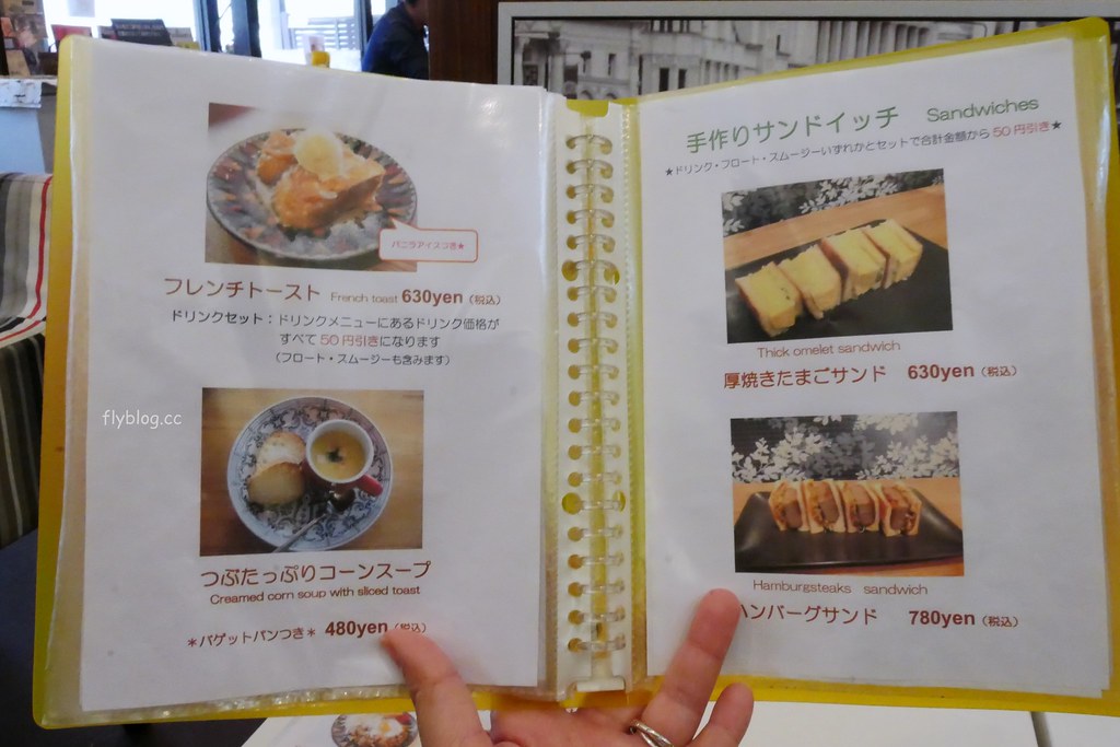 【日本京都】Cafe ARRIETTY~Tabelog(食べログ)京都第一名的鬆餅店，京都智積院附近甜點咖啡館推薦 @飛天璇的口袋