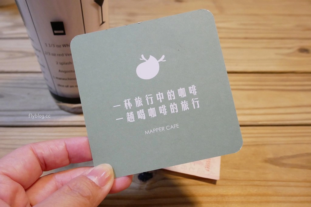 【台中南屯】Mapper Cafe 脈搏咖啡：文青風韓系咖啡館，通往小徑出現夢幻調酒吧 @飛天璇的口袋