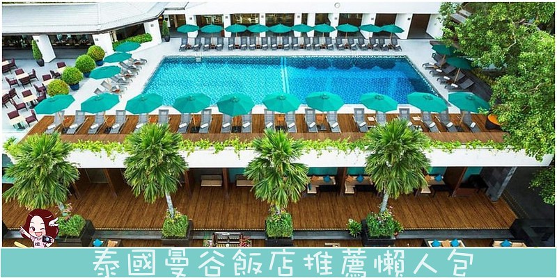 泰國曼谷｜Miracle Lounge｜曼谷機場貴賓室，JCB白金卡、龍騰卡都可以免費使用(3F第二座) @飛天璇的口袋