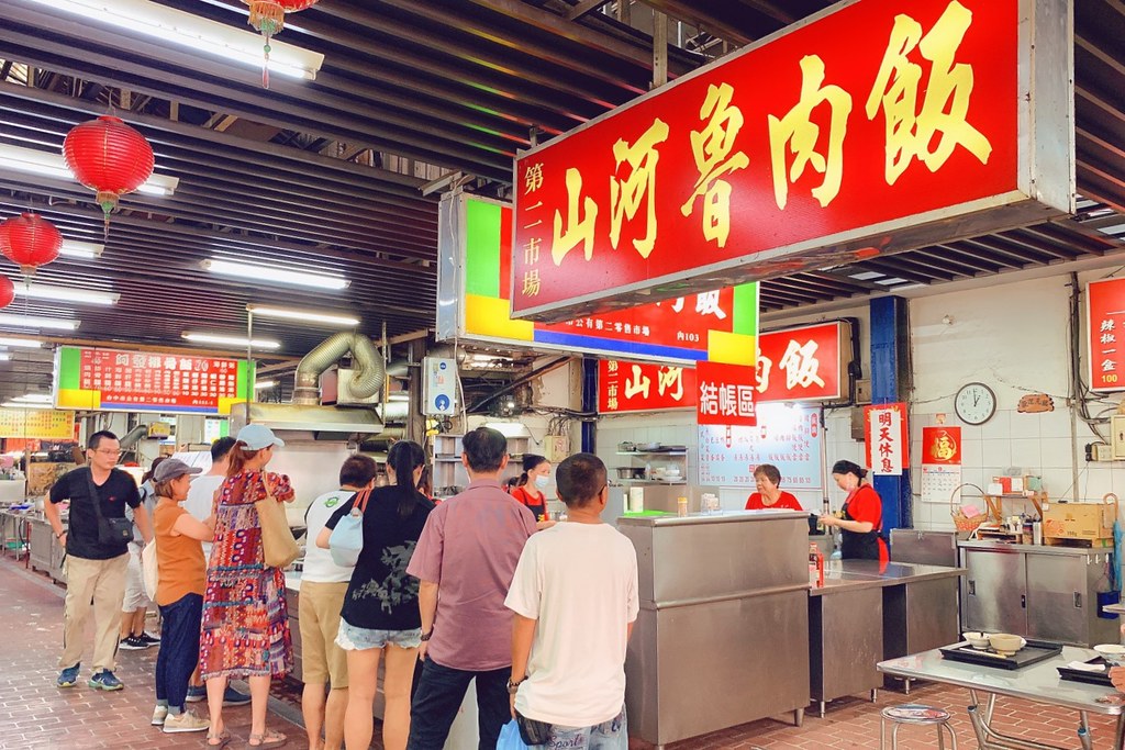 山河魯肉飯：第二市場超人氣美食，用餐時間請做好排隊準備 @飛天璇的口袋