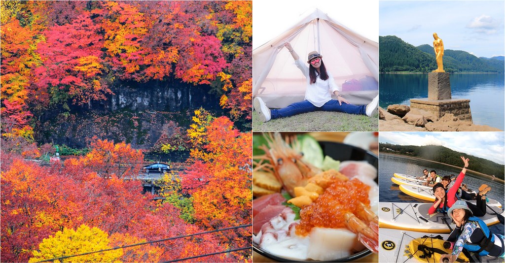 【日本秋田】秋田可以這樣玩！騎單車、露營BBQ、SUP體驗…住宿、美食、景點、行前需知 @飛天璇的口袋