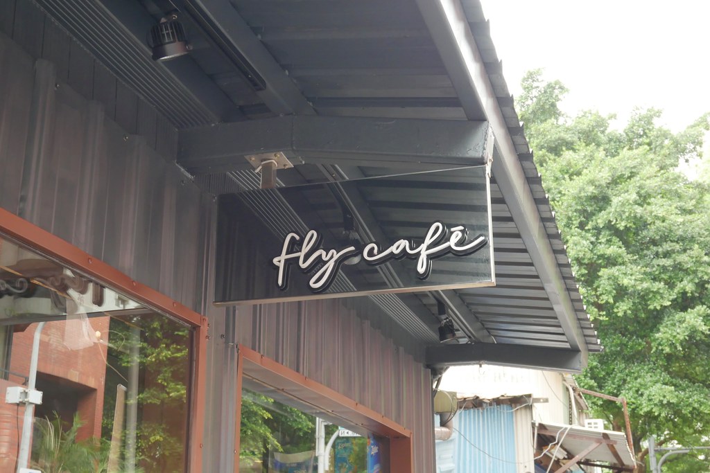Fly Cafe｜眾多朋友推薦第一名的蒼蠅哥肉桂捲，西西里咖啡也是人氣必點 @飛天璇的口袋