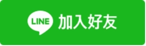 【日本東京】光芒飯店@上野公園 Candeo Hotels~JR山手線鶯谷站步行三分鐘，使用高級的席夢思名床，和式洋式百匯早餐供應 @飛天璇的口袋