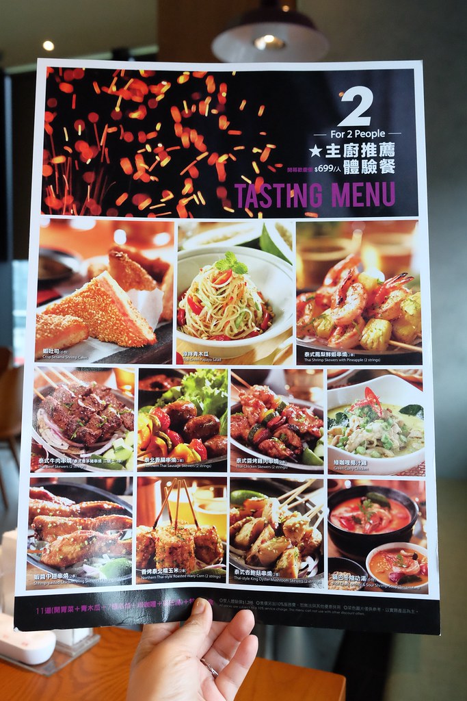 月月Thai BBQ泰式燒烤：瓦城最新品牌，不一樣的泰式料理，泰式Lounge bar氛圍 @飛天璇的口袋