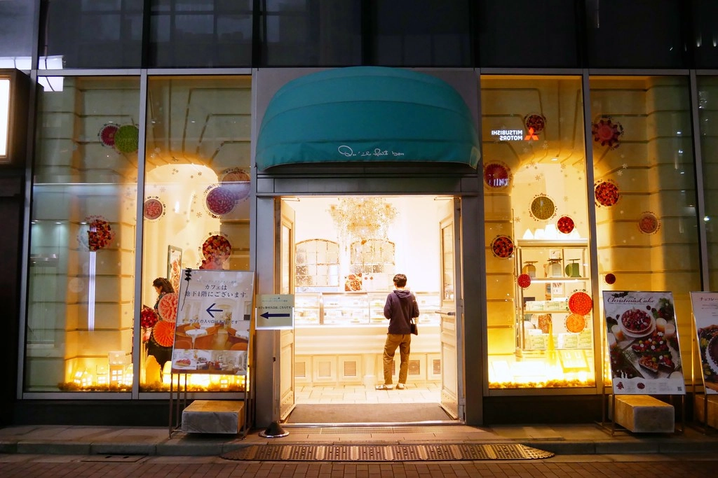 日本東京｜Quil Fait Bon銀座店．東京必吃甜點推薦，使用當季水果的水果派 @飛天璇的口袋