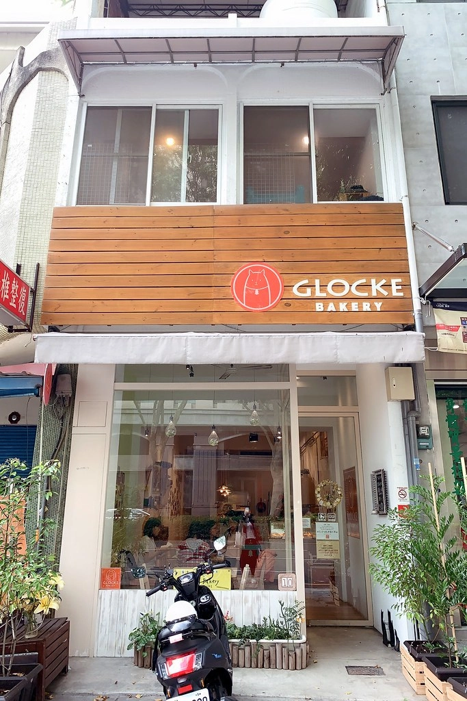 G貓甜點．Glocke Bakery：Google評價4.6顆星，網路甜點工作室起家，流浪貓咪中途之家 @飛天璇的口袋