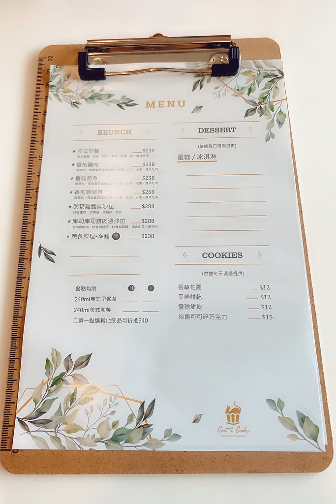 Cat i Cake：漂亮又時尚的用餐空間，提供英式早午餐和手作甜點飲料 @飛天璇的口袋