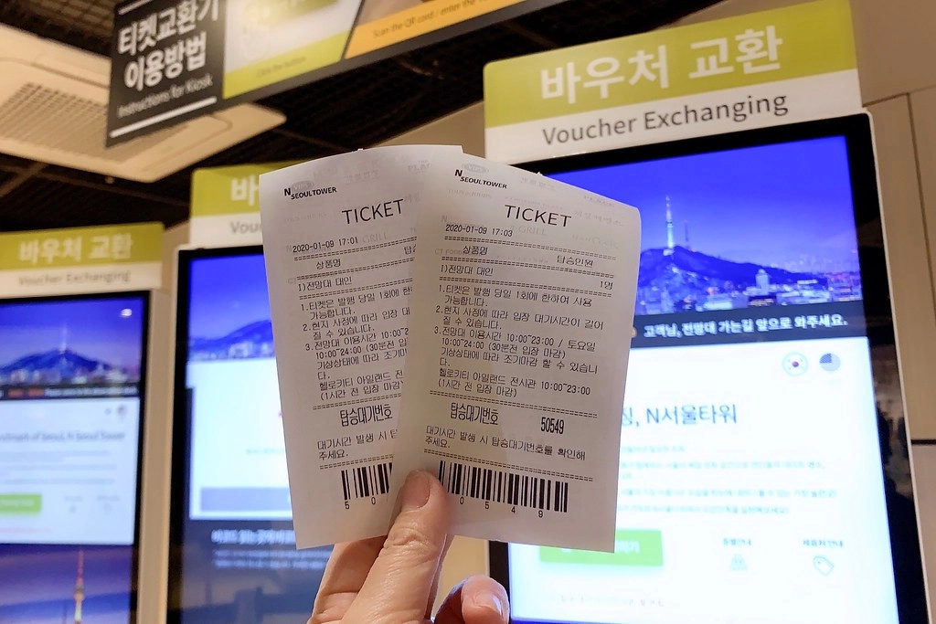 南山N首爾塔：南山塔交通方式 x 韓劇經典場景 x 便宜購票方式 韓國首爾必玩景點推薦！ @飛天璇的口袋