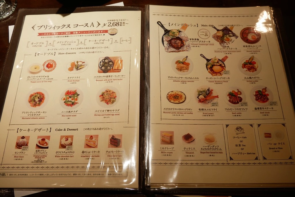日本京都｜東洋亭，擁有百年歷史的京都美味，招牌漢堡排和百年布丁，四條河原町美食餐廳 @飛天璇的口袋