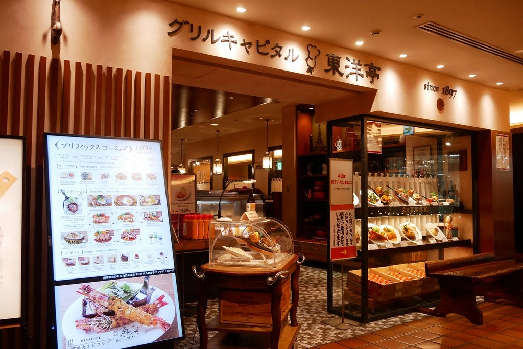 日本京都｜東洋亭｜擁有百年歷史的京都美味，招牌漢堡排和百年布丁，四條河原町美食餐廳 @飛天璇的口袋