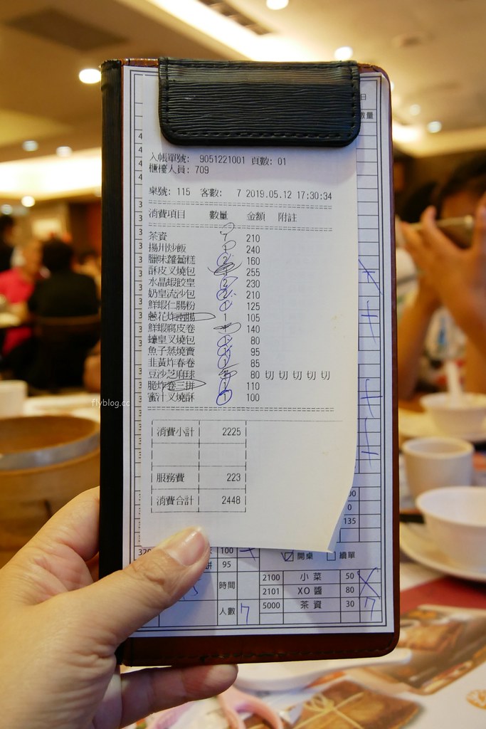 【台北大安】京星港式飲茶Part2：24小時營業的港式茶樓，東區超人氣排隊美食 @飛天璇的口袋