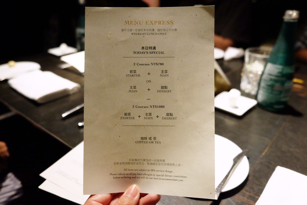 L’AROME 樂逢法式餐廳：紅點文旅B1~將台灣食材融入法式料理，傳承法國世紀名廚侯布雄的好手藝(已歇業) @飛天璇的口袋