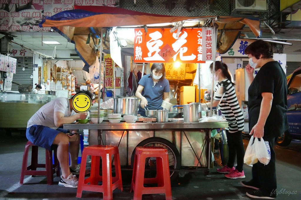 【台中西屯】水湳冷熱豆花：大鵬路30年老攤，每天只營業3.5小時 @飛天璇的口袋