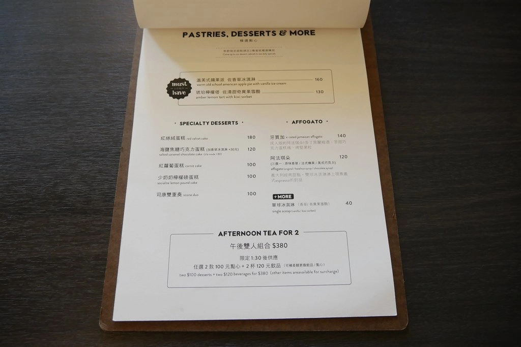 台中南屯｜YOLO MOMENT 新美式舒食烘焙坊，彰化來的人氣早午餐店，每日手作甜點和麵包 @飛天璇的口袋