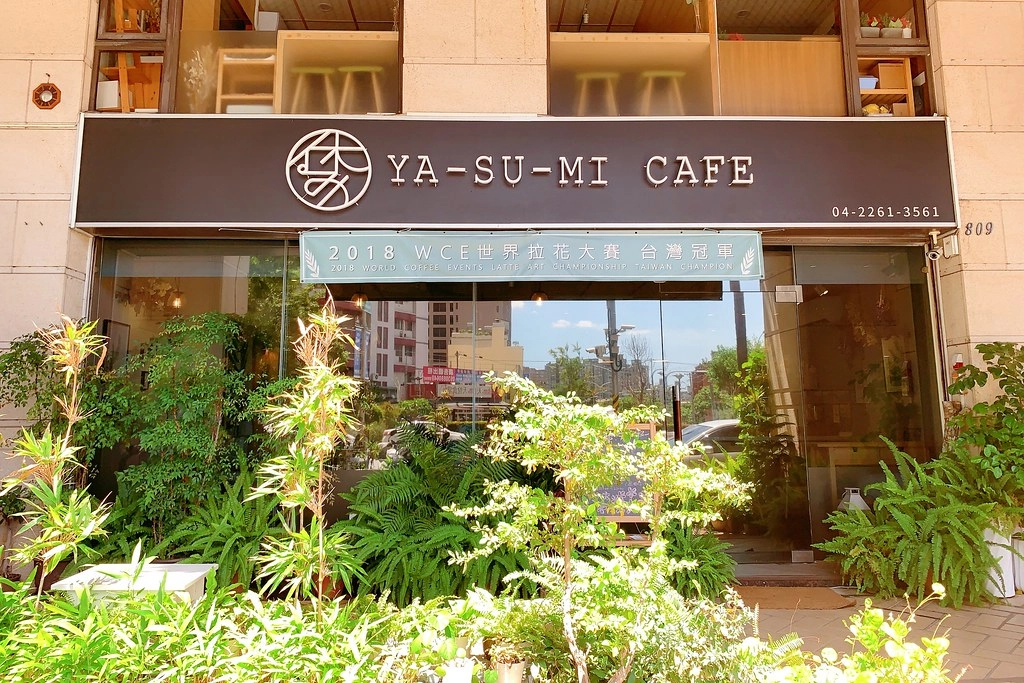 Yasumi Cafe：WCE世界拉花冠軍，品嚐一杯咖啡的小確幸，台中南區咖啡館 @飛天璇的口袋