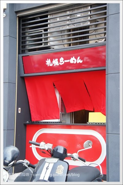 【台中日式拉麵】一騎拉麵@台中店。來自北海道札幌的人氣拉麵店 @飛天璇的口袋