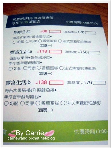 目覺咖啡二店 Mezamashikohi Urban 舒適的空間搭配無負擔的餐點 飛天璇的口袋