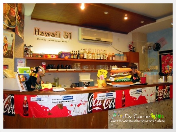 【台中美式餐廳】夏威夷51美式餐廳．Hawaii51 corner restaurant &#038; bar @飛天璇的口袋