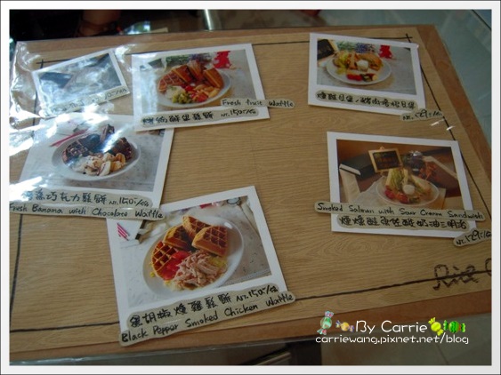 【台中下午茶】米咖啡 Rice Caffe．有好吃的鬆餅哦！ @飛天璇的口袋