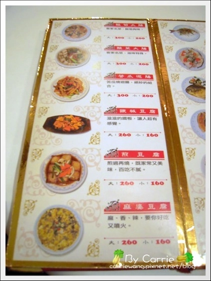 【台中客家菜餐廳】元園．廖媽媽的店 @飛天璇的口袋