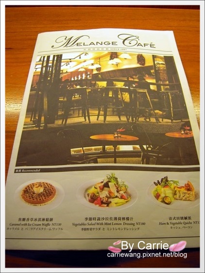 米朗琪咖啡館｜台北最好吃鬆餅推薦 @飛天璇的口袋