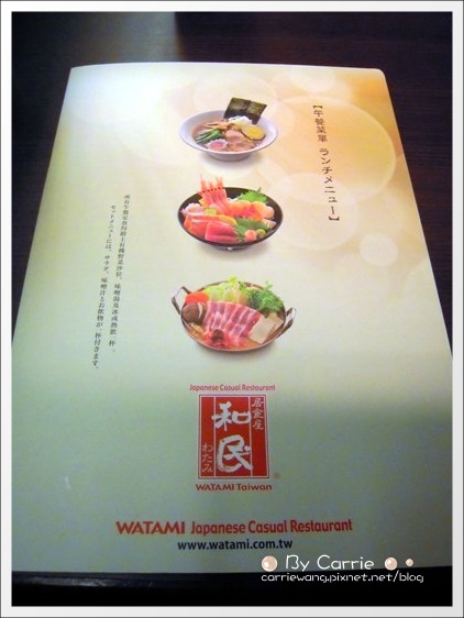 【台中日式餐廳】和民居食屋@金典綠園道4F @飛天璇的口袋