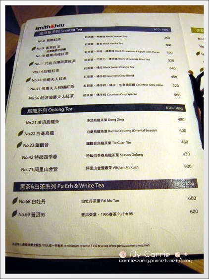 smith&#038;hsu tea．南京東路店：網友公推台北最好吃的scone(司康) @飛天璇的口袋