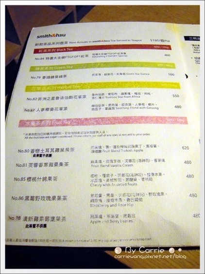 smith&#038;hsu tea．南京東路店：網友公推台北最好吃的scone(司康) @飛天璇的口袋