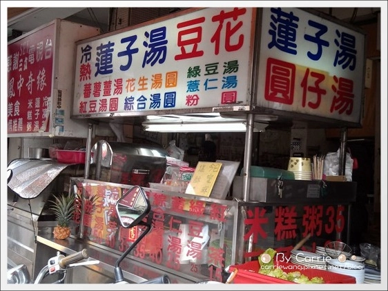【台中向上市場】上上水餃+高雄鹹米苔目+冷凍芋+金華肉粽+哈爾濱葱餅+雞蛋糕 @飛天璇的口袋