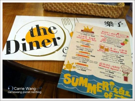 樂子．the Diner@敦南店｜東區早午餐店推薦 @飛天璇的口袋