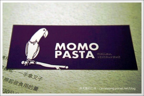 【台中下午茶】Momo Pasta．全面更改新菜單，現在也有鬆餅哦！@中友百貨旁 @飛天璇的口袋