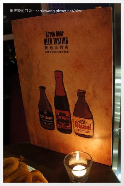 【台中美食推薦】布娜飛比利時啤酒餐廳@台中大遠百12F(得獎名單已公佈在頁尾，謝謝大家) @飛天璇的口袋