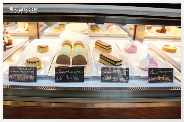 【台中蛋糕甜點】歐貝納法式甜點．La Chouette Pâtisserie。怎麼一個貴字了得… @飛天璇的口袋