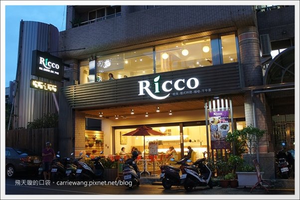 【台中下午茶】Ricco．瑞可輕食館。北屯地區餐點最多元化的咖啡廳~ @飛天璇的口袋