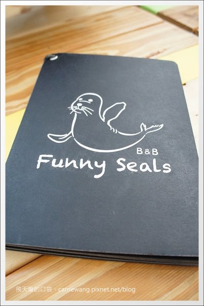 Funny Seals B&#038;B：溫馨又有質感的老宅改建餐廳，提供輕食早午餐 @飛天璇的口袋