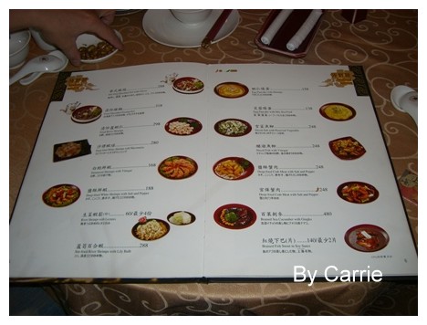 【台中餐廳】上海新樂園(已歇業) @飛天璇的口袋