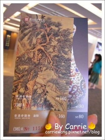 【台北旅遊】高鐵木柵動物園．故宮博物院一日行 @飛天璇的口袋