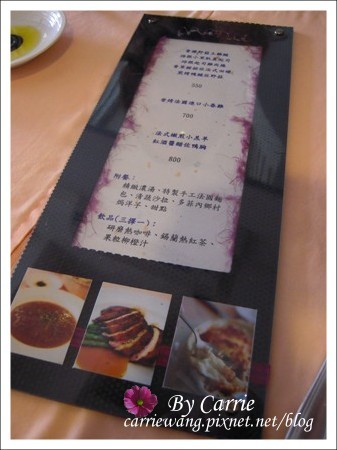 【台中法式餐廳】香妍法式小館 @飛天璇的口袋